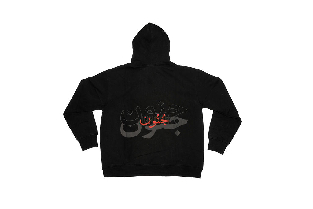 Junoon Core Hoodie