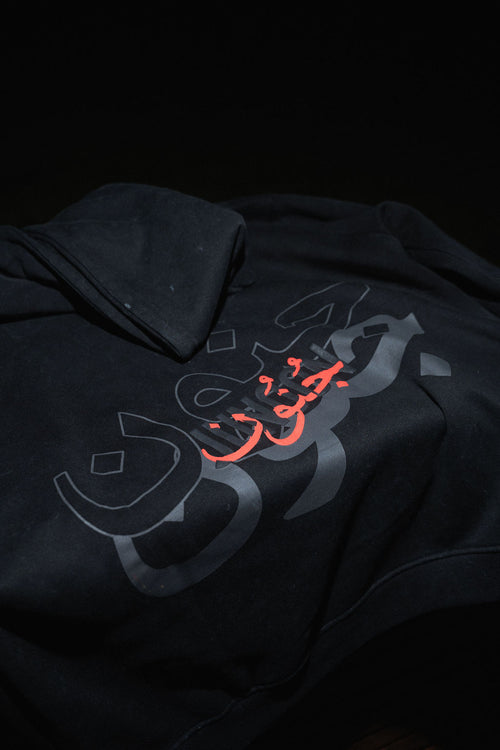 Junoon Core Hoodie