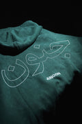 Jazba Zip Up Hoodie